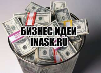 Франшиза аптеки: варіанти і можливості