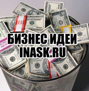 Франшиза аптеки: варіанти і можливості