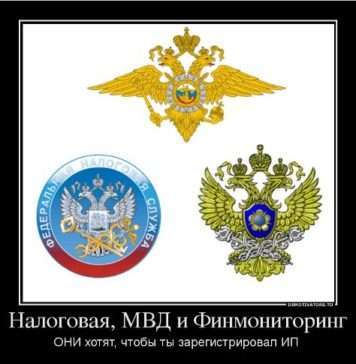 Варто легалізувати інтернет-заробітки?