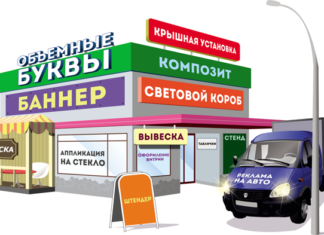 Як зробити рекламу ефективною?