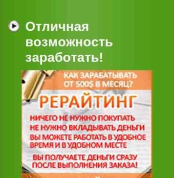 Яке кадрове агентство вибрати?
